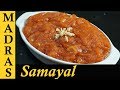 Ashoka Halwa Recipe in Tamil | Asoka halwa in Tamil | Moong dal Halwa in Tamil | Pasi Paruppu Halwa
