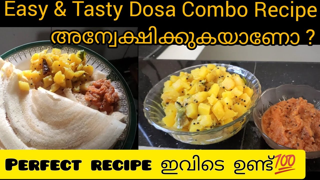 easy & tasty potato masala curry and chutney simple dosa combo recipe