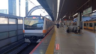 【10両編成】JR東日本E233系0番台八トタT39編成 発車シーン 東京駅2番線にて