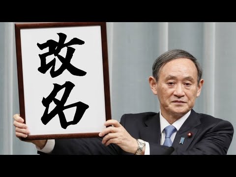 安価で改名します。