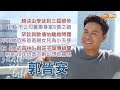 【Shall We Talk】郭晉安親述由學徒到三屆視帝到上市公司董事身家5億之路 | 罕談與歐倩怡離婚問題 不再做恐怖爸爸 | 拍《金式森林》與相差38年莊子璇傳緋聞 不敢幻想新關係 | 郭晉安專訪 Mp3 Song