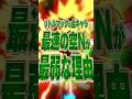 最速の空Nなのに最弱な理由【無敵貫通のカウンター】【スマブラSP】【大乱闘スマッシュブラザーズ】