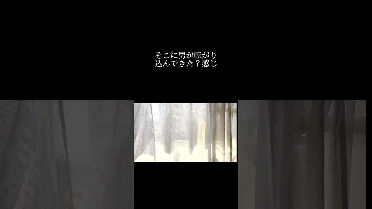 マジで通報した。正直怖い… #隣人トラブル