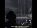شيلة جرحتني وعلنت اجرك وكفيت شيلة جرحتني وعلنت اجرك وكفيت