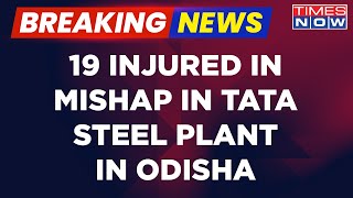 Breaking News: 19 People Injured In Mishap In Tata's Odisha Steel Plant | Latest News