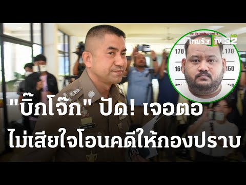 ผลสลากกินแบ่งรัฐบาล วันที่ 1 พย. 2567