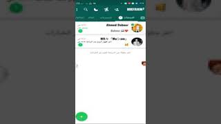 افجر نسخة في المجال بشكل خرافي ومش بتهنج من اي فيرس حرفيا جديد او قديم برابط مباشر من ميديا فاير🖤🍂 screenshot 4