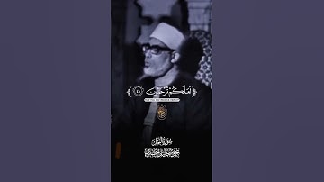 تلاوة من عالم آخر #قرآن #غزة #اكسبلور