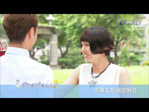 再說一次我願意第七集次回預告