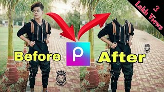 How to Remove Face From Photo in Picsart | Remove/Erase Something in PicsArt screenshot 2
