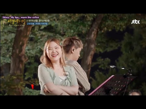 Lee Suhyun (이수현) & Crush (크러쉬) - My Lips... Warm Like Coffee (내 입술... 따뜻한 커피처럼)