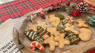 winter vlog | New Year's Home Decor and Christmas Cookie Making and Painting by 해피브라운베어 happybrownbear  229 views 5 months ago 20 minutes