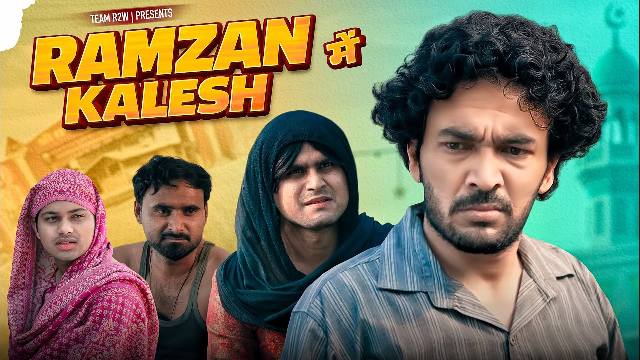 Ramzan Rkw Ramzan में Kalesh | Team R2W - YouTube