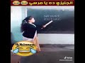 انجليزي دا يا مرسي 2019