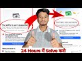 Your Ability To Earn Is Limited Facebook Monetization ✅ पैसा ऐसे मिलेगा! FACEBOOK MONETIZATION SETUP