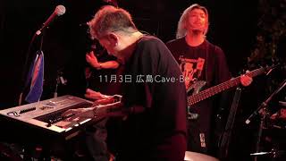 ADAM at"Daylight Release Tour2021-2022" Trailer