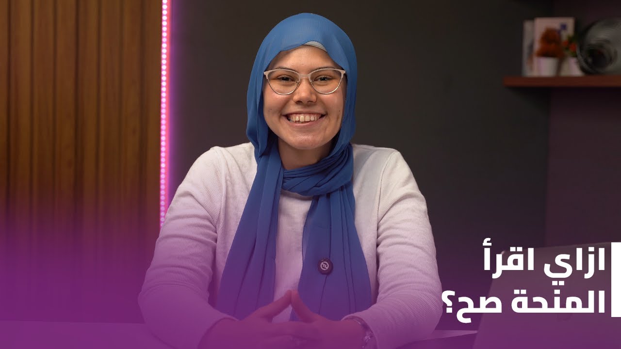 طريقة التقديم على المنح | شرح الأبليكيشن خطوة بخطوة