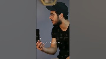 (وَمَا كَانَ لِمُؤْمِنٍ وَلا مُؤْمِنَةٍ إِذَا قَضَى اللَّهُ) القارئ اسلام صبحي حالات واتس اب❤🥺🍁
