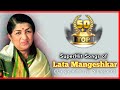 The Melody Queen Lata Mangeshkar TOP 50+ Superhit Romantic Songs. #LataMangeshkar