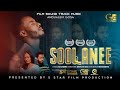 Andualem Gosaa New Oromo Music Soolanee 2026 