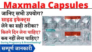 Maxmala Capsules Uses, Side Effects in Hindi | Maxmala Capsules Ke Fayde Aur Nuksan screenshot 2