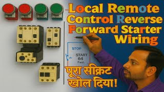 Famous Reverse Forward Starter with Local & Remote Control Wiring | Reverse Forward Starter Power & Control Net Worth