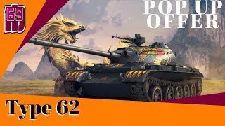 Type 62 - you need this tank! | Wot blitz