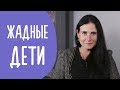 Детская Жадность: Как Понять и Показать Ребёнку Позитивный Пример | Family is...