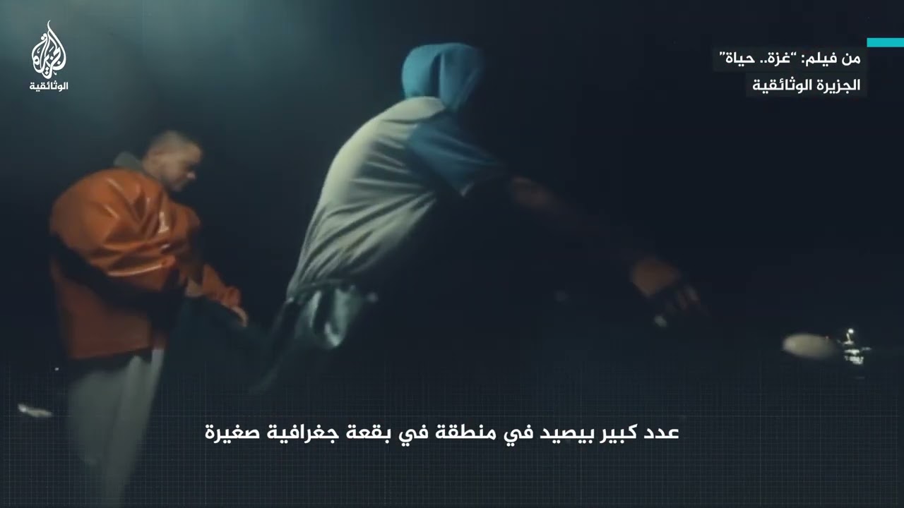 معاناة الصيادين في قطاع غزة قبل الحرب