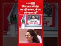 Kangana Ranaut Statement on Gen-Z :'जिस आग को ठंडा कर रही सरकार, कंगना उसे भड़का रहीं' | #shorts