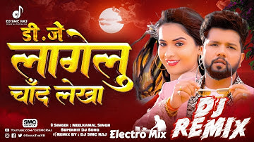 #DJREMIX | लागतारू चाँद लेखा | #Neelkamal Singh New Bhojpuri Dj Song 2025 | Laga Taru Chand Lekha Dj