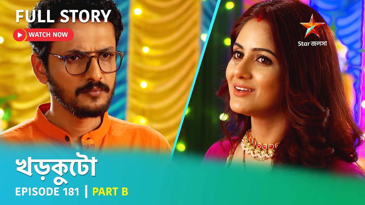 খড়কুটো | Episode 181 | Part B