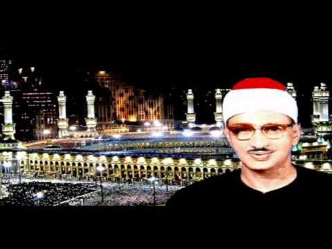 محمد صديق المنشاوي سورة النجم 