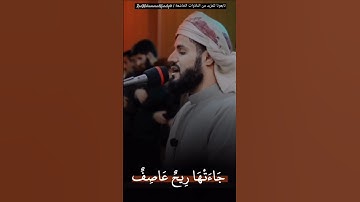 صوت السماء | تلاوة مبكية من سورة يونس بصوت رعد محمد الكردي#تلاوة_مبكية#رعد_الكردي#سورة_يونس#قصيرة