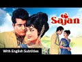 Sajan 1969 Superhit Hindi Movie With English Subtitles Manoj Kumar Asha Parekh
