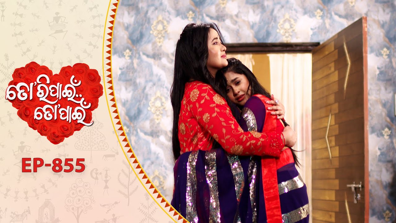 Tori Pain To Pain  | FULL EP - 855 | 26th Jan 2026 | Odia Serial |  Tarang TV | Tarang Plus
