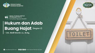 🚽Hukum dan Adab Buang Hajat | Ust. Abdil Munzir, Lc., M.Ag.