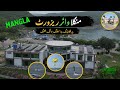 Mangla Water Resort — Pakistan’s Hidden Water Paradise!
