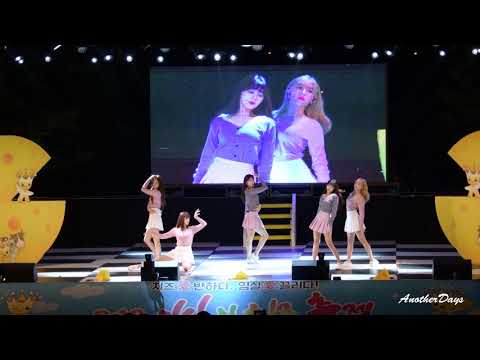 181006 라붐 체온 직캠 (Laboum Between Us Fancam) [임실치즈테마파크 - 임실N치즈축제]