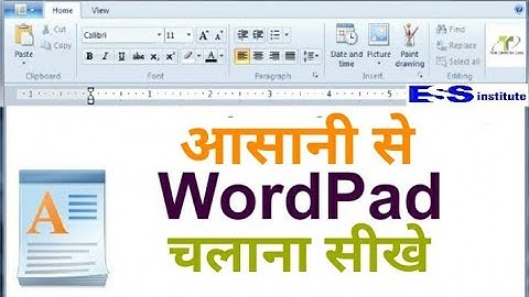 #essinstitute #4 wordpad tutorial | वर्डपैड चलाना सीखे |