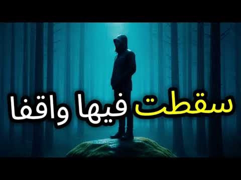 لا تحاول خداعي أنا أقرأ الناس جيد ا