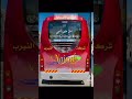 Bus Stickers ملصقات شركة باصات النيرب