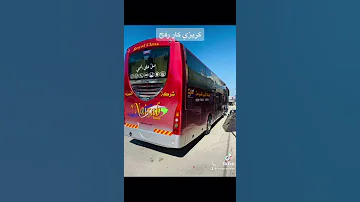 Bus Stickers ملصقات شركة باصات النيرب 