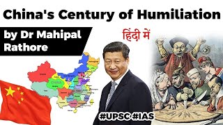 China's Century of Humiliation, Historical reasons behind China's aggressive foreign policy #UPSC