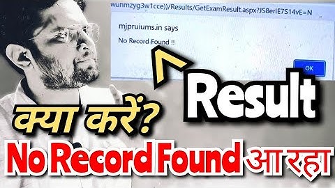 Result Not Found लिख कर आ गया क्या करें!#bedkdian #bsc #mjpru