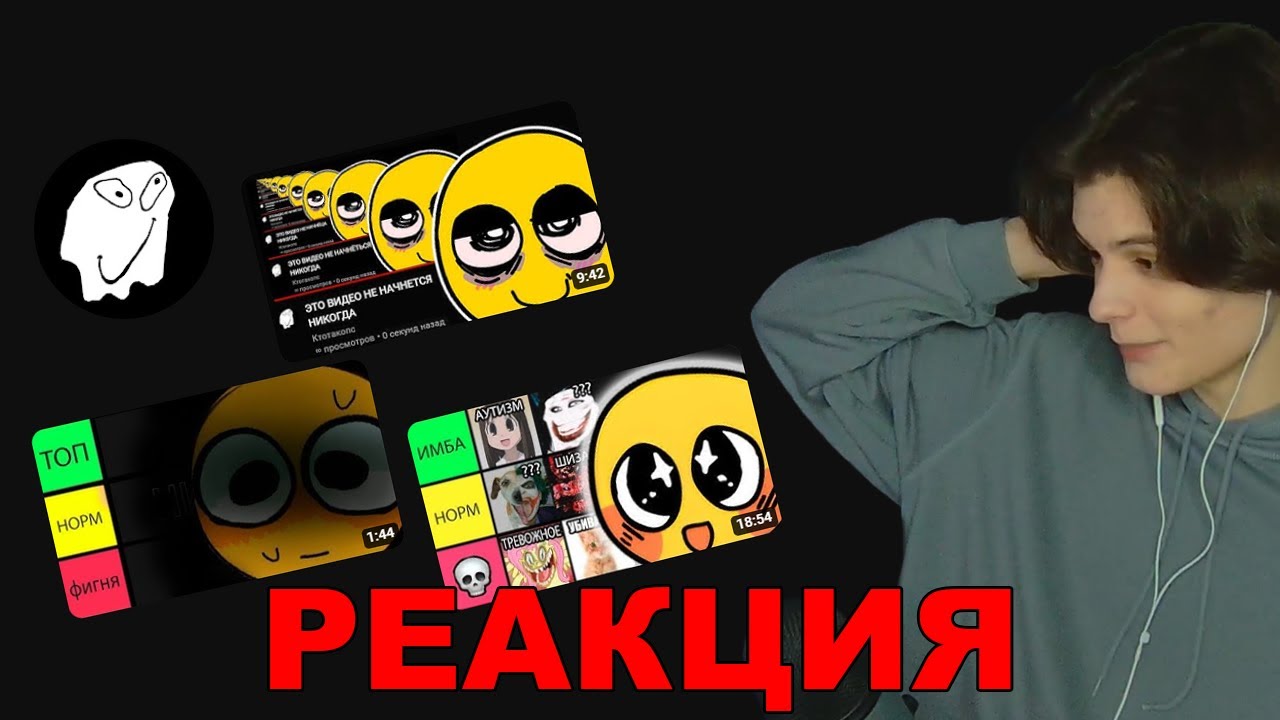 СЫР СМОТРИТ КАНАЛ КТОТАКОПС