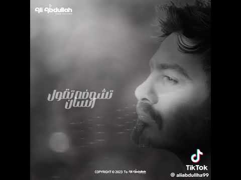 مش عارف اعيش