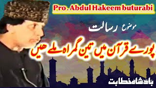 Pro.Abdul Hakeem buturabi / Majlis e azza