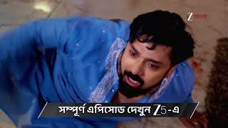 Tui Amaar Hero Ep - 285 Preview Dec 19 2025 Zee Bangla