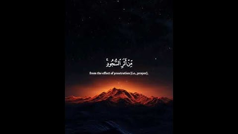 اكتب شيء تؤجر عليه 😴🤍 القارئ ياسر الدوسري